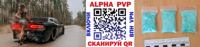 Купить наркотики Уяр Псилоцибиновые грибы МЕФ А ПВП Каннабис Кокаин АМФ