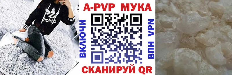A-PVP крисы CK  Уяр 