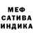 Амфетамин 97% ChilnuT