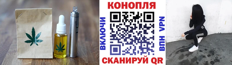 Canna-Cookies марихуана  Уяр 