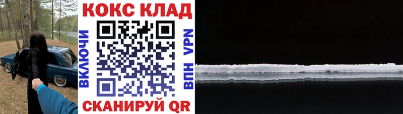 COCAIN 97% Уяр
