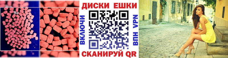 ЭКСТАЗИ Philipp Plein  Уяр 