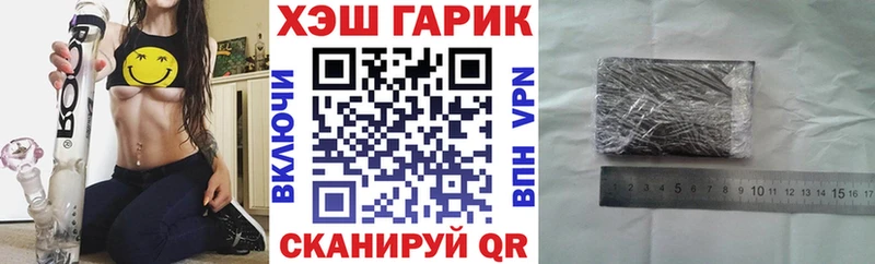 где купить наркоту  Уяр  ГАШИШ ice o lator 