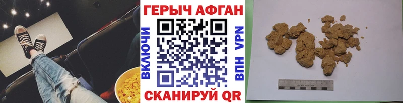 даркнет сайт Уяр ГЕРОИН гречка