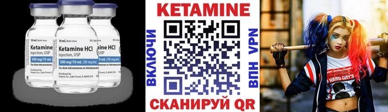 КЕТАМИН ketamine  наркота  Уяр 