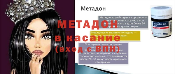 сатива Алексеевка