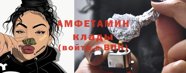 сатива Алексеевка
