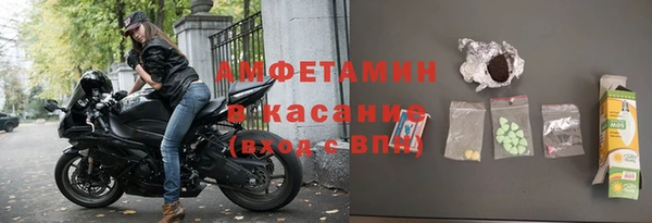 сатива Алексеевка