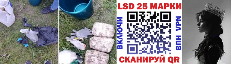 LSD-25 экстази кислота  Уяр 