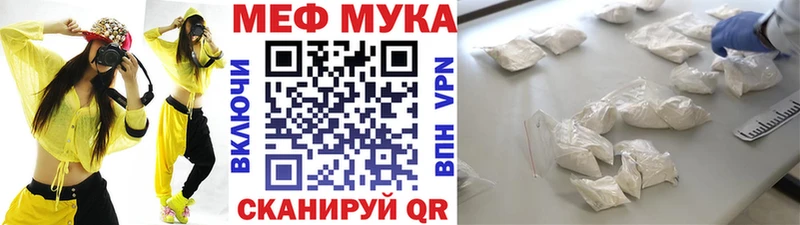 ОМГ ОМГ как войти сколько стоит Уяр Меф мука