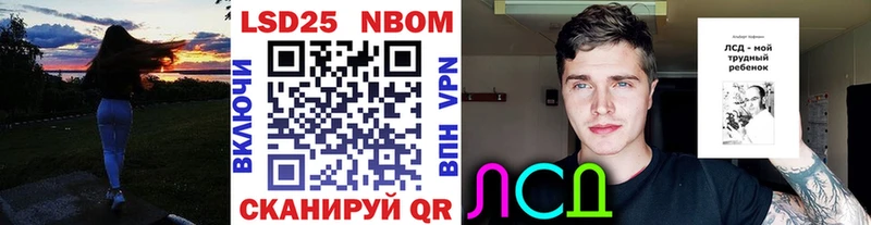 купить закладку  Уяр  Марки N-bome 1,5мг 