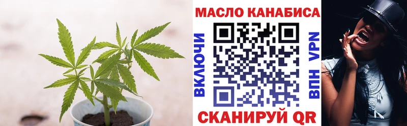 Дистиллят ТГК Wax  маркетплейс состав  Уяр  купить наркоту 