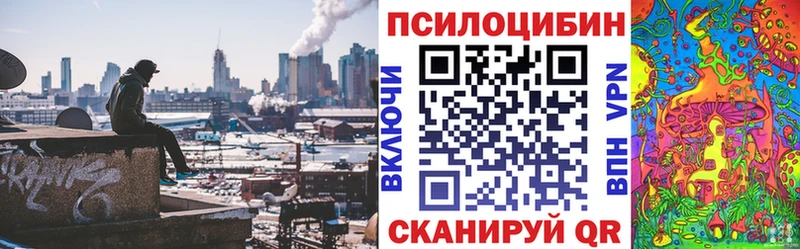 Псилоцибиновые грибы GOLDEN TEACHER  это клад  Уяр 